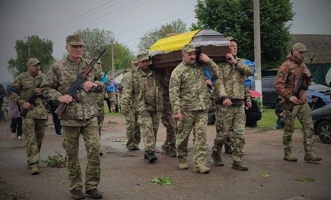 Прощання з прикордонником Сергієм Носачем