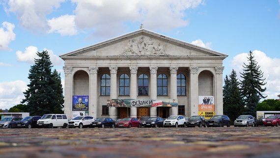 Чернігівський обласний академічний український музично-драматичний театр імені Тараса Шевченка