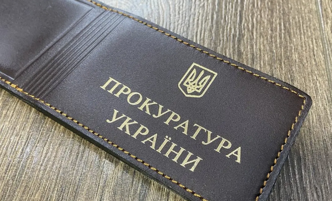 У Чернігові прокурор отримав дисциплінарку через те, що мав інвалідність