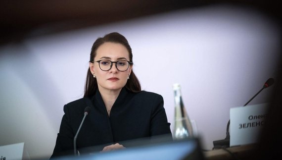 Юлія Свириденко