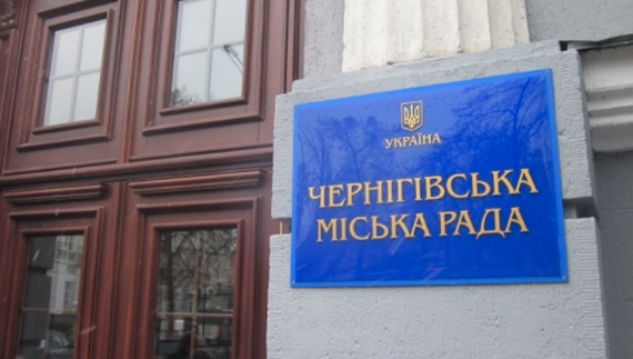 Через півтора роки вторгнення Чернігівська міська рада визнала, що має допомагати ЗСУ більше