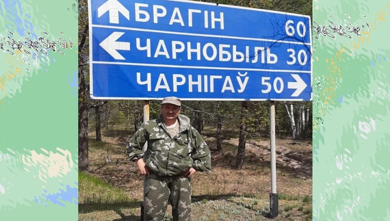 Білоруса судять за те, що він виловив з річки на кордоні з Чернігівщиною зброю та підірвав російський вузол зв‘язку
