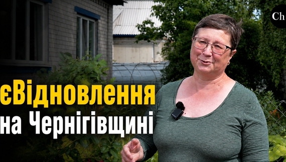 Як працює "єВідновлення"?