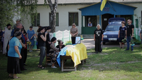 Прощання з Володимиром Грищенком