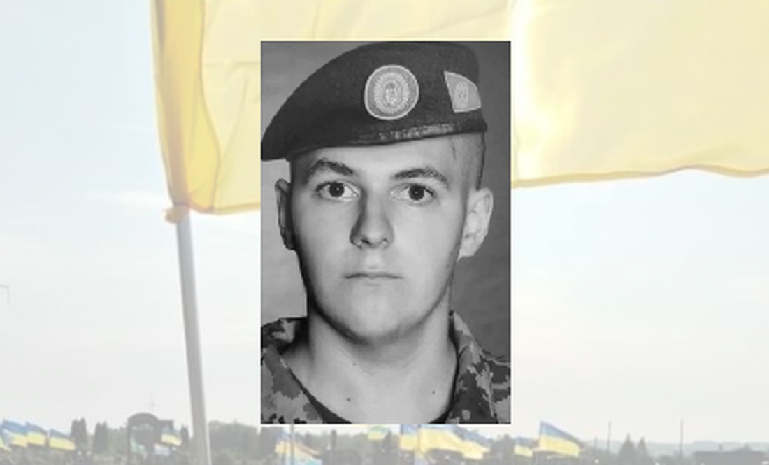 На Чернігівщині поховали 23-річного бійця ЗСУ: загинув на Луганщині
