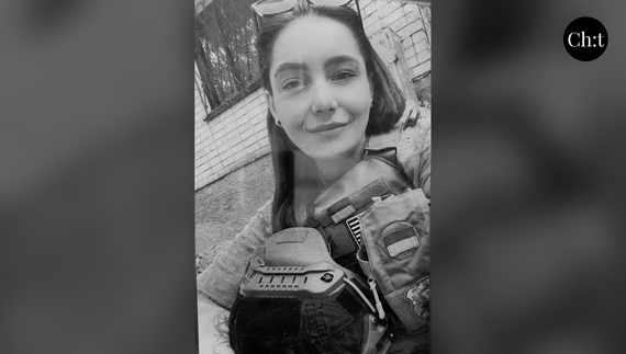 Такою була Анастасія Кравчук