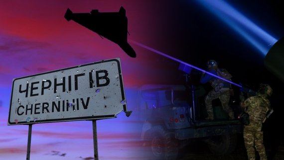 «Дуже хороший результат»: рекордна робота ППО на Чернігівщині