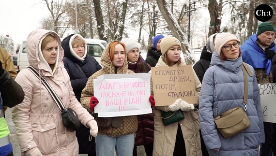 Спрямувати гроші на допомогу ЗСУ вимагають чернігівці: вперше до людей із міської ради хтось вийшов