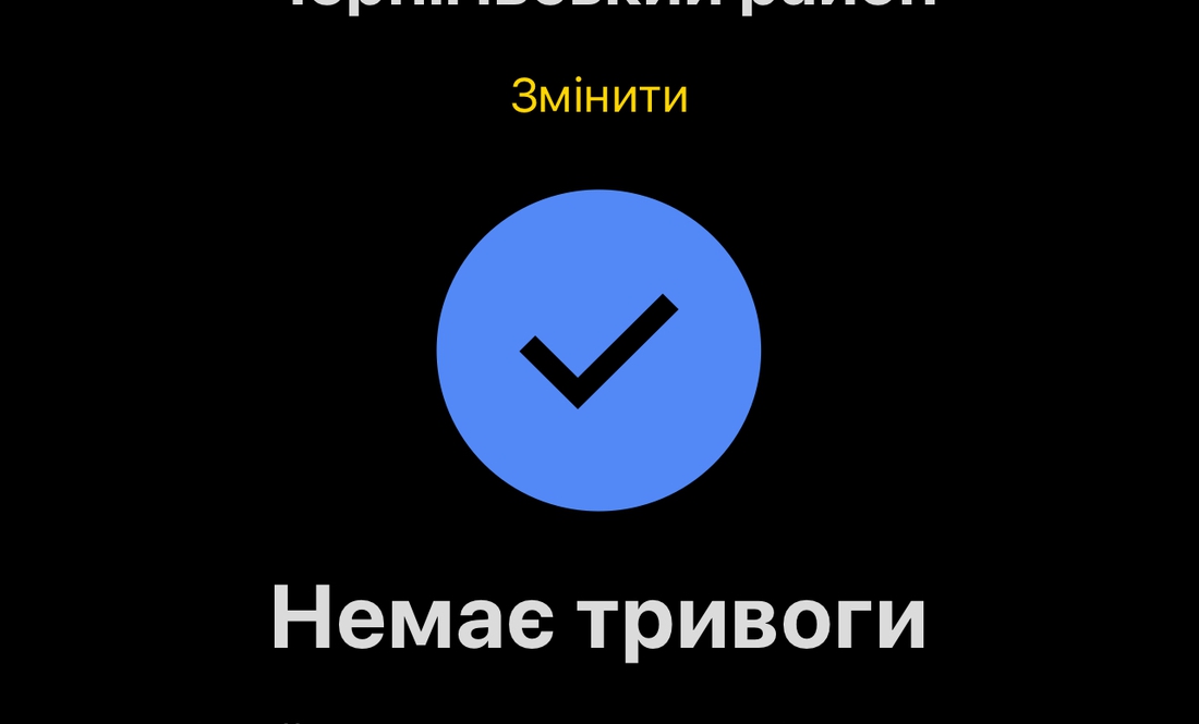 Повітряні тривоги в телефоні, від Суспільного та від Чауса: Чернігівщина у ТОП-3 найтривожніших областей