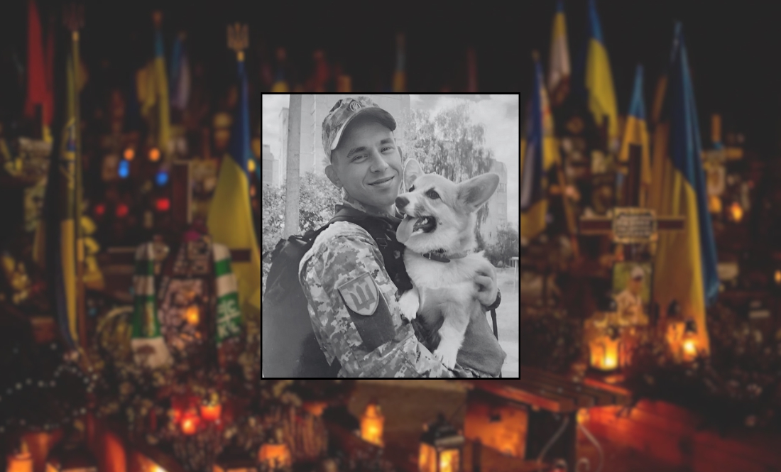 Денис Стародубець