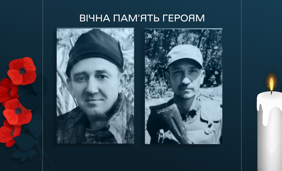 Сергій Ларін та Андрій Дятченко - загиблі бійці з Чернігівщини