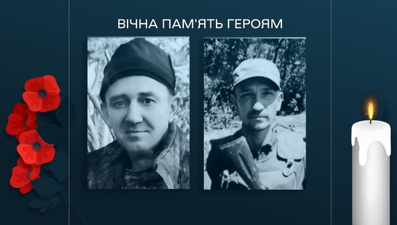 Сергій Ларін та Андрій Дятченко - загиблі бійці з Чернігівщини