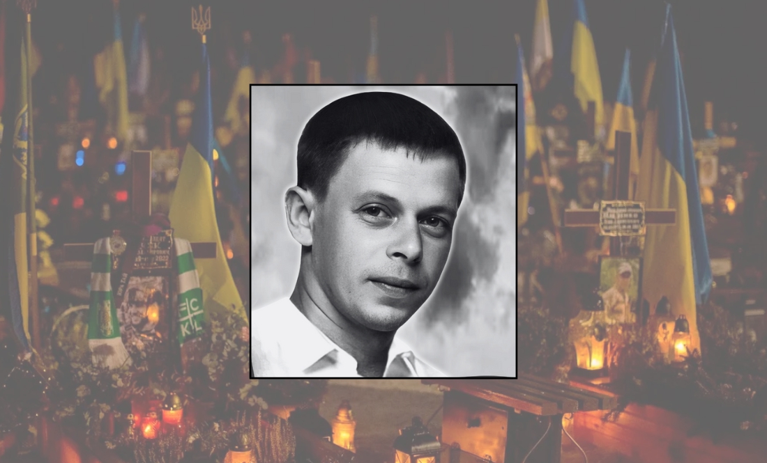 Володимир Даневич