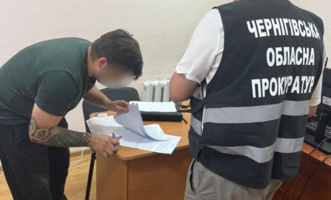 Посадовця управління ЖКГ міста Чернігова підозрюють у зловживанні службовим становищем