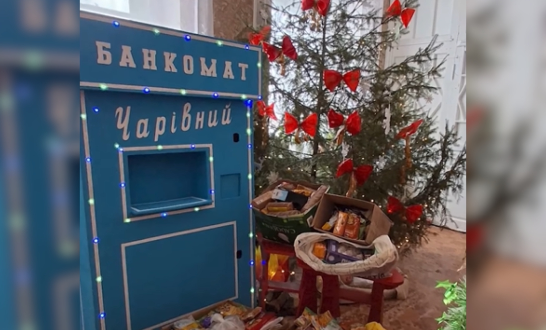 Новорічний банкомат для ЗСУ встановили в селищній школі: що приносили учні