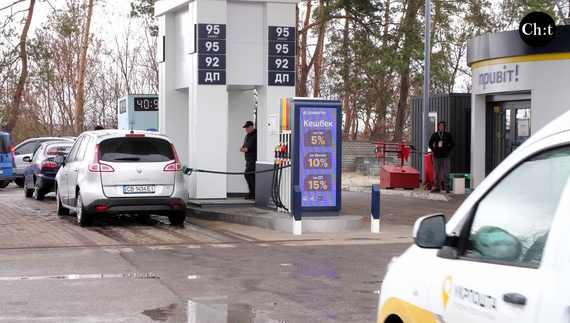 Уже понад 1 мільйон українців скористалися Національним кешбеком на пальне