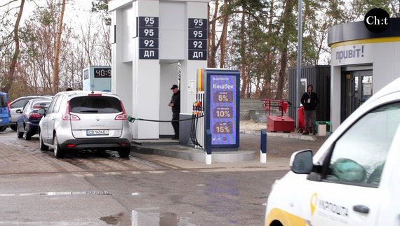 Уже понад 1 мільйон українців скористалися Національним кешбеком на пальне