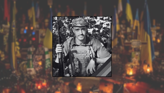 Олександр Сербін