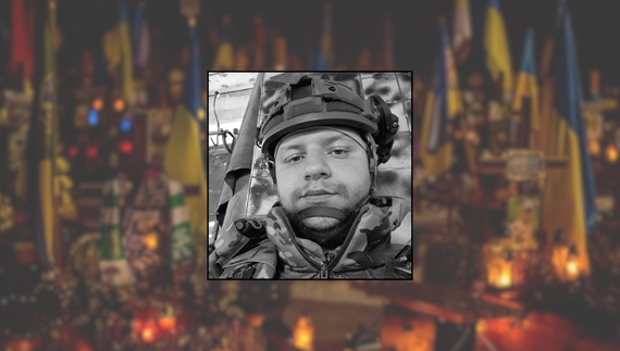 Давид Скиба