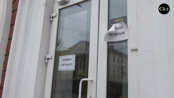 Закриття маркетів вже відбулися в інших областях