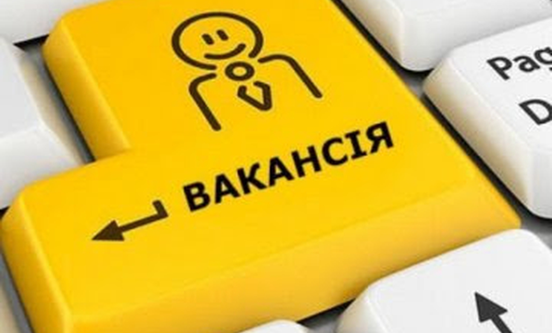 Не менше 20 тисяч гривень: ТОП високооплачуваних вакансій на Чернігівщині