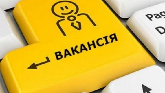 Не менше 20 тисяч гривень: ТОП високооплачуваних вакансій на Чернігівщині