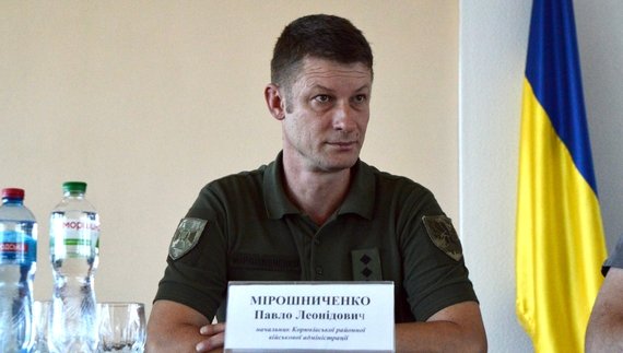 У прикордонному районі Чернігівщини представили нового очільника військової адміністрації