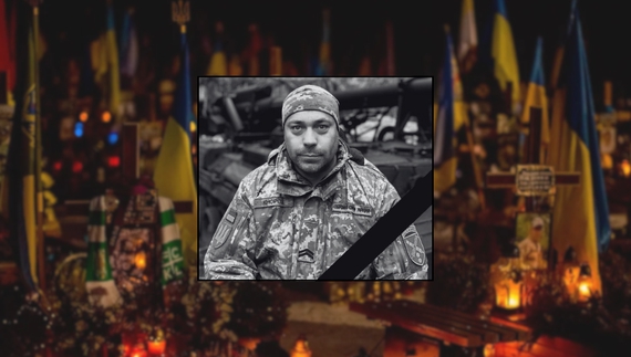 Дмитро Кнороз