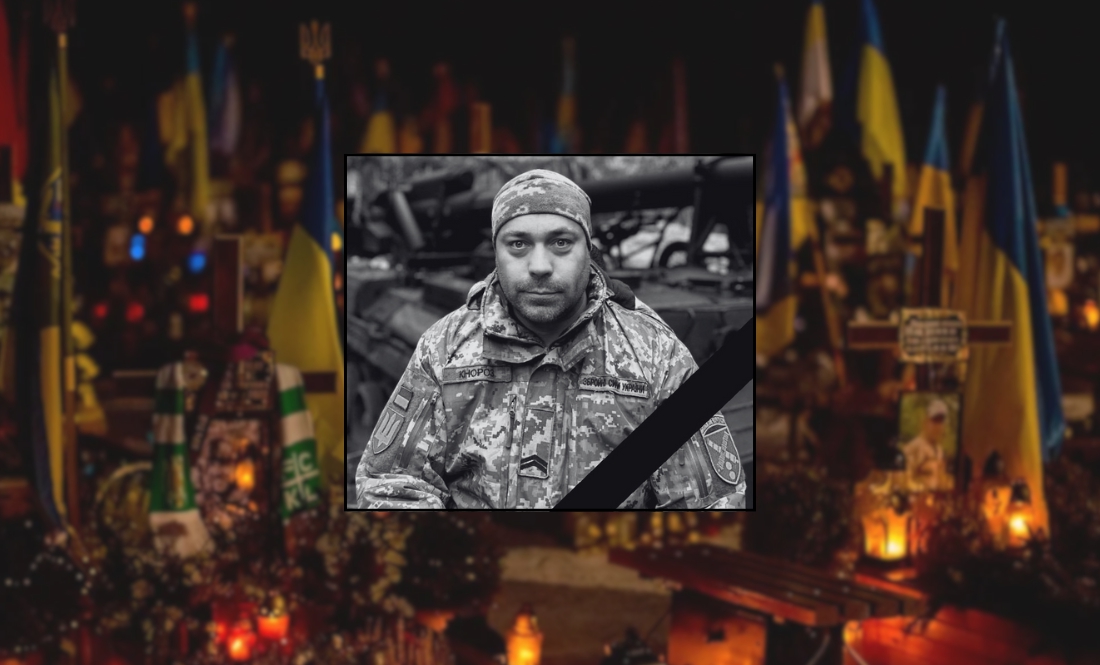 На Донеччині поліг інженер-газовик із Чернігова