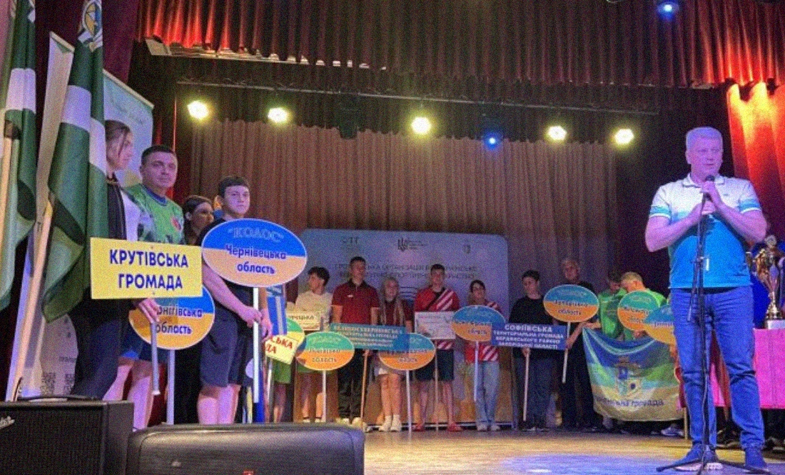 Найкращою сільською спортивною громадою України стала Крутівська ТГ