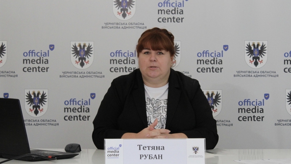 Тетаня Рубан, керівниця Головного управління ДПС в області Тетяна Рубан.