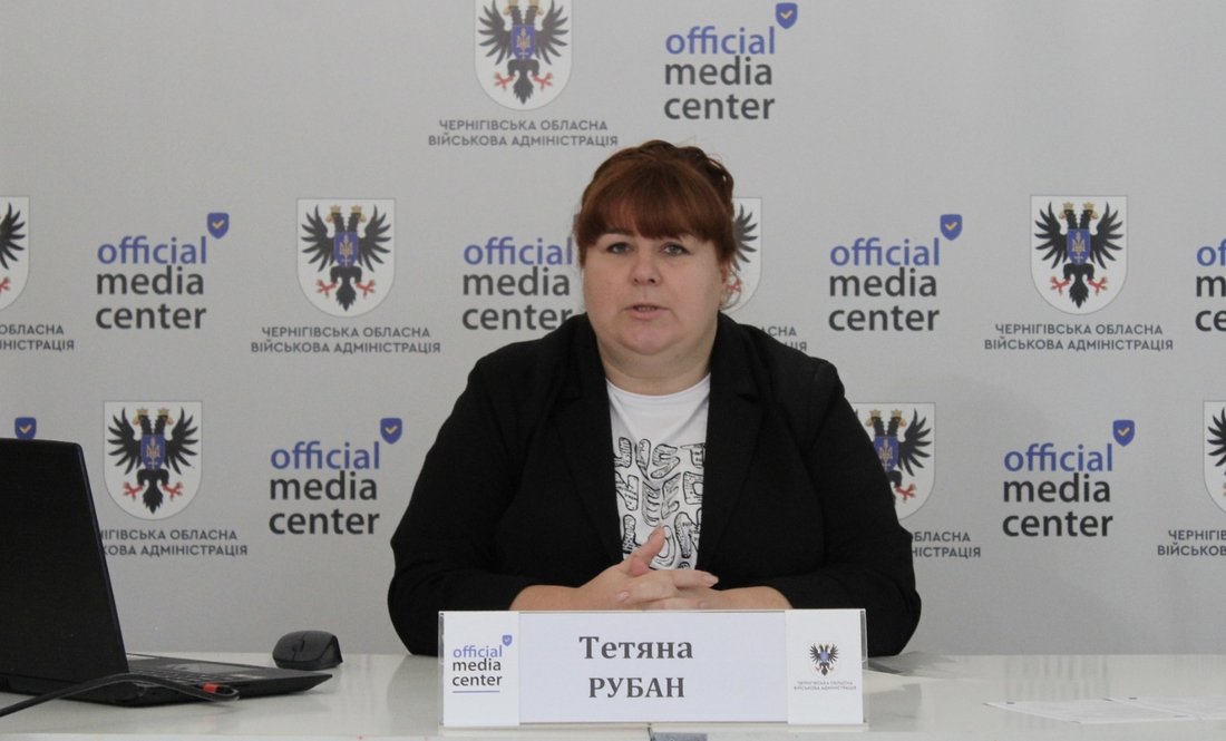 Тетаня Рубан, керівниця Головного управління ДПС в області Тетяна Рубан.