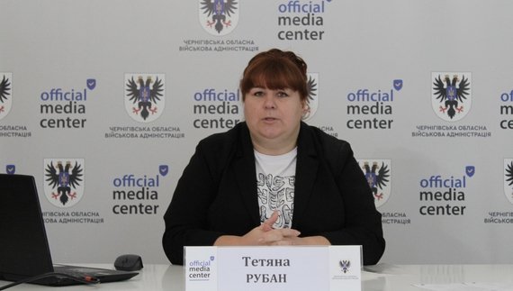 Тетаня Рубан, керівниця Головного управління ДПС в області Тетяна Рубан.