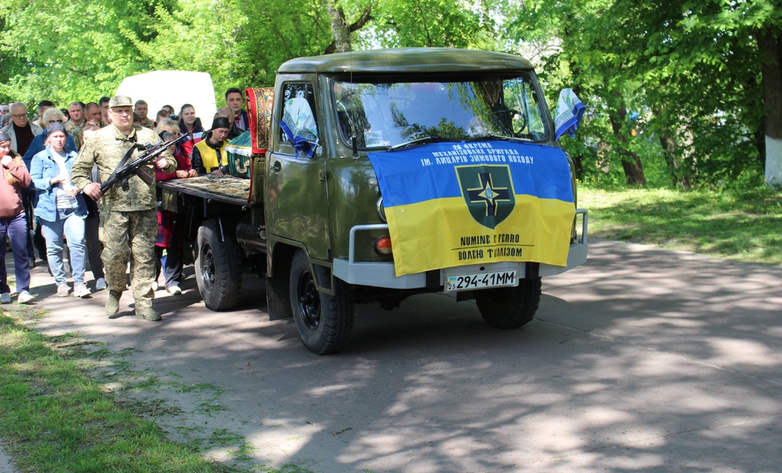 У Варві поховали загиблого на Донбасі бійця