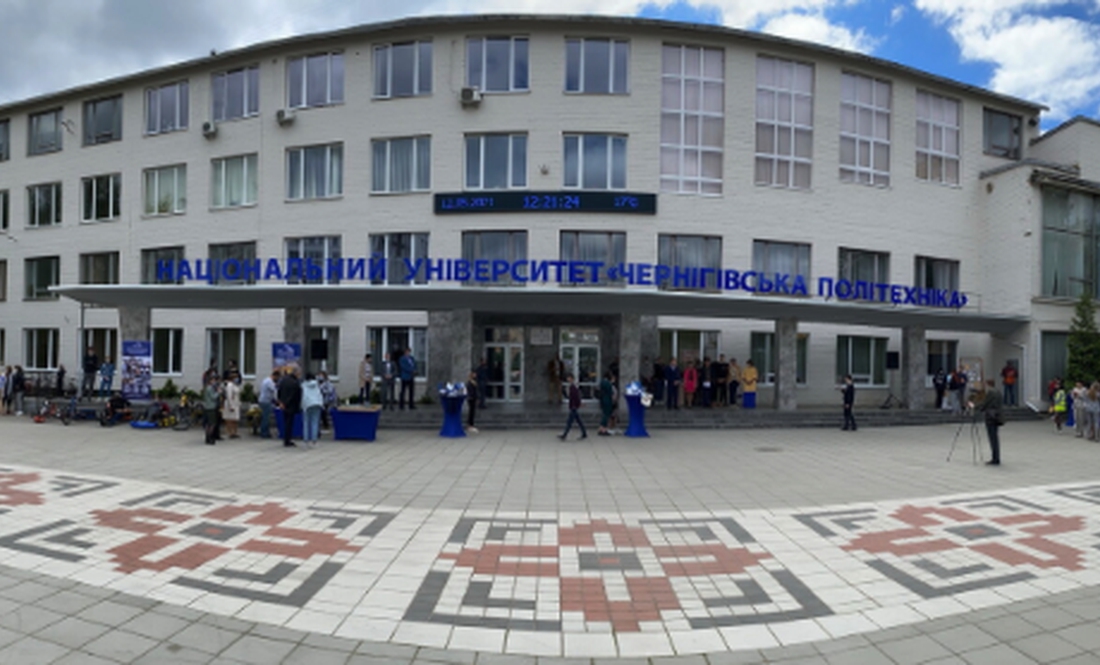 Національний університет «Чернігівська політехніка