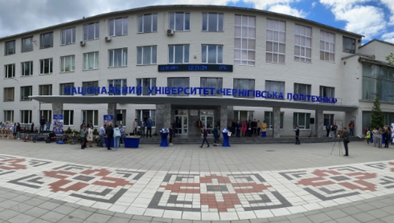 Чернігівська політехніка потрапила в рейтинг найкращих