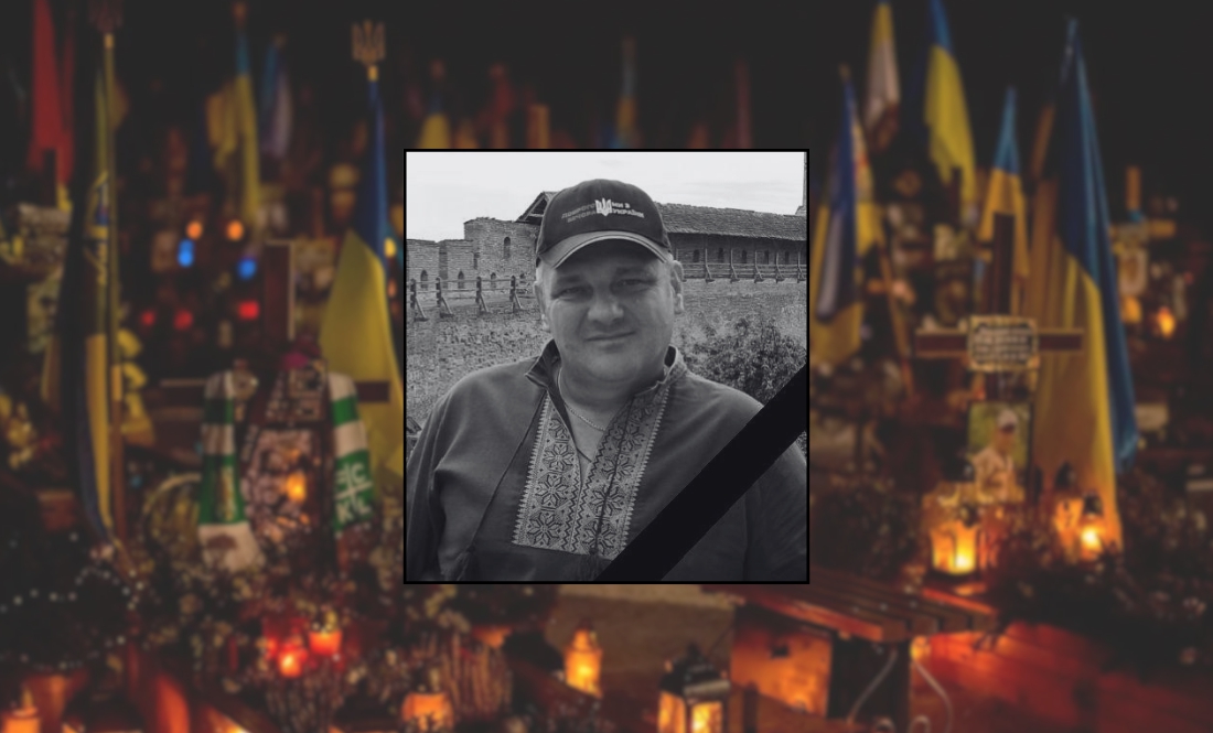 У листопаді загинув 46-річний прикордонник із Чернігівщини