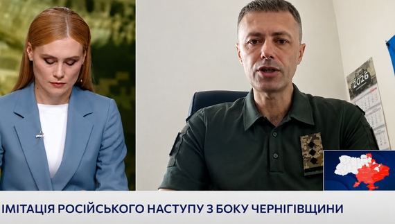 Росія готує відволікаючий маневр на Чернігівщині? Що кажуть прикордонники