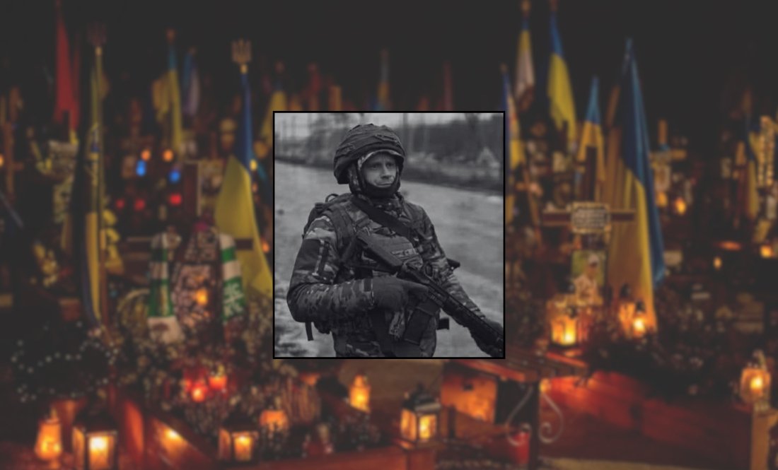 Володимир Ступак