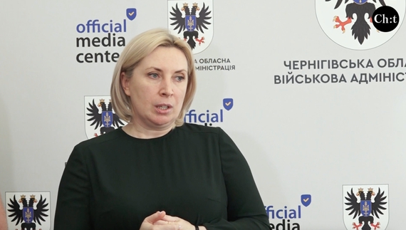 Ірина Верещук, віце-прем’єр-міністр з питань реінтеграції тимчасово окупованих територій України