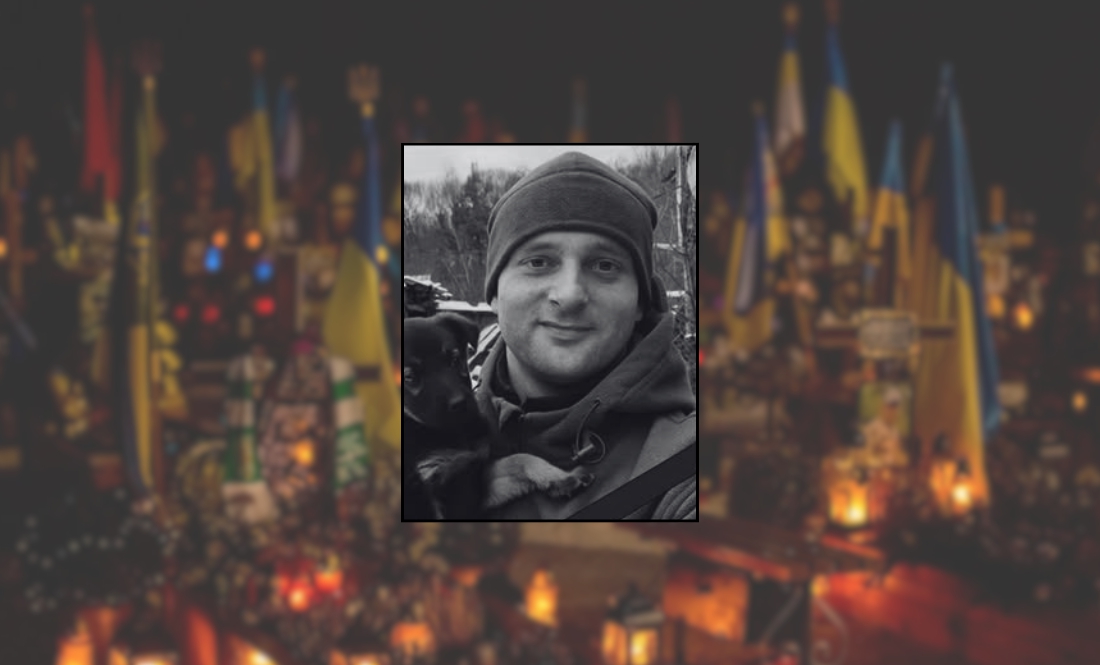 Артьом Тужик