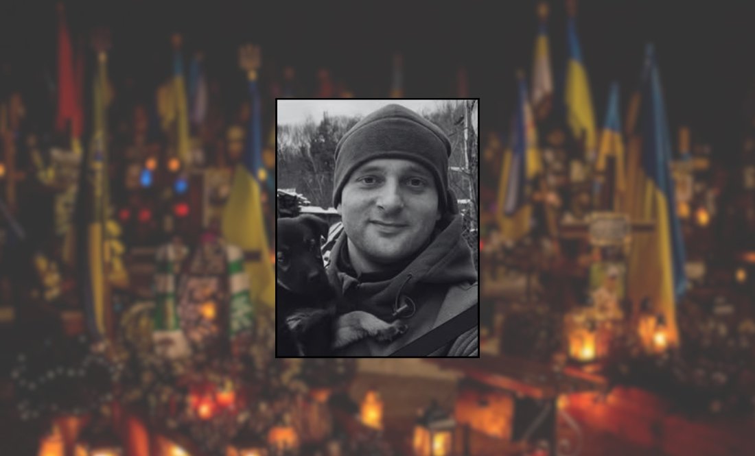 Артьом Тужик