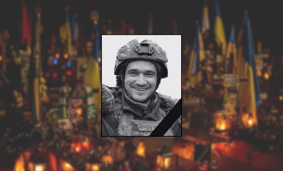 Молодий прикордонник із Чернігівщини загинув за тиждень до дня народження