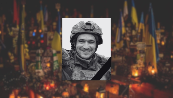 Віталій Гапоненко