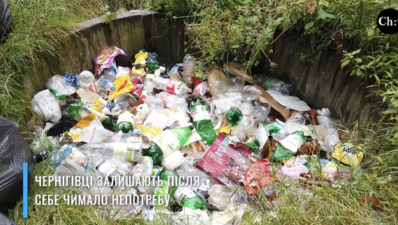 Приходять з піцами, пляшками і не прибирають: в Ялівщині зібрали «врожай» покинутого непотребу