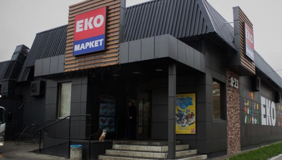 «Еко Маркет» відкриє нові магазини в Чернігові: скільки і де
