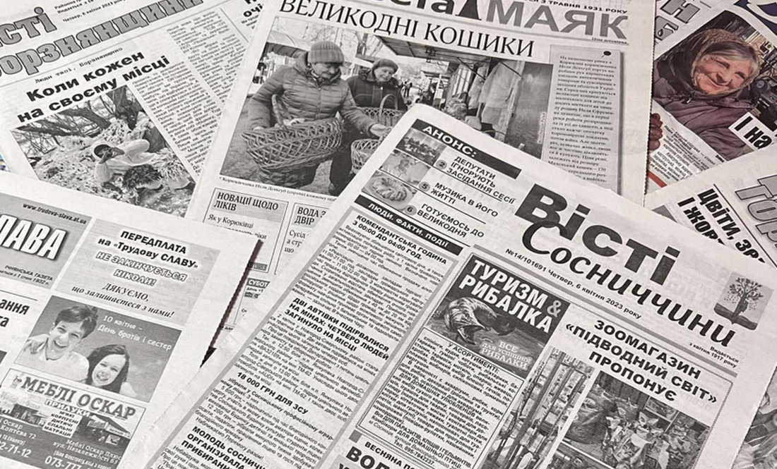 Чернігівщина - область, де газети читають найбільше