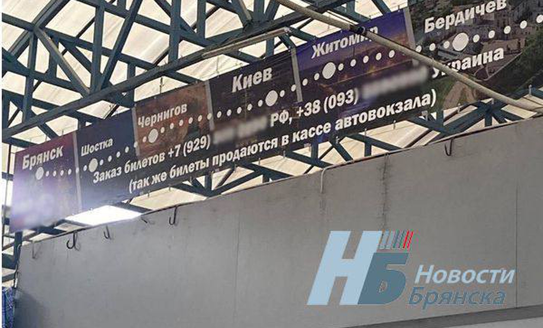 Брянський автовокзал пропонує тур українськими містами і Черніговом зокрема