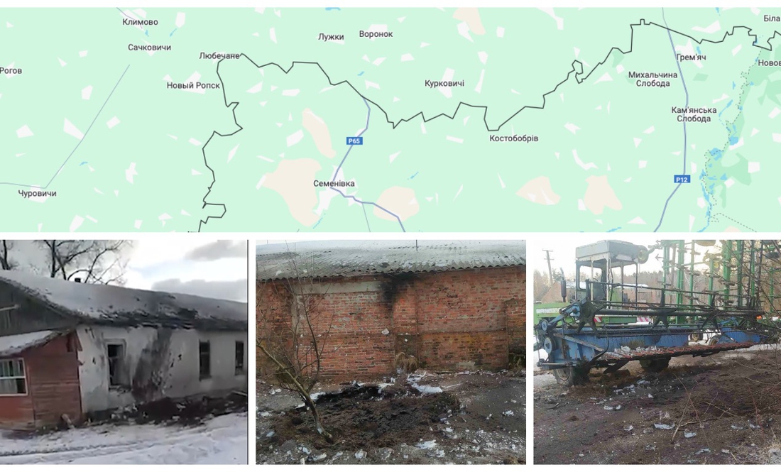 Пошкодження підприємства на Чернігівщині через обстріл 6 лютого 20224 року