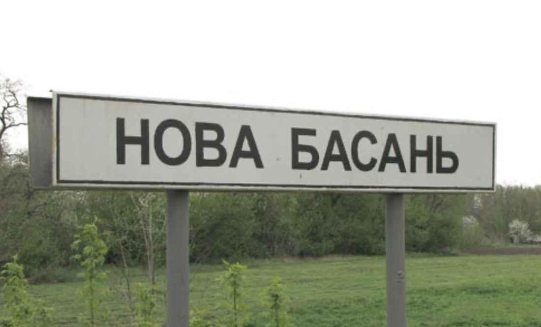 У Новій Басані Уряд планує зробити новенький ЦНАП